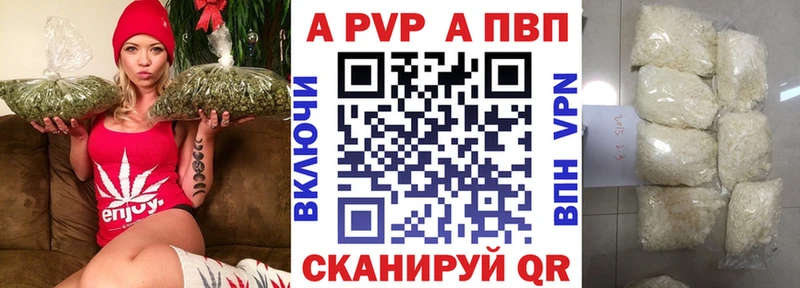 Что такое Ужур ГАШИШ  Экстази  Альфа ПВП  Меф мяу мяу  Cocaine  АМФ 