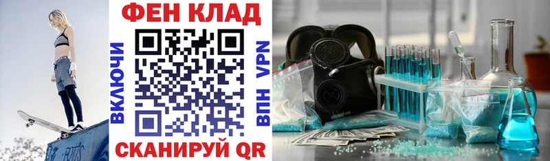 как найти наркотики  Ужур  Амфетамин 97% 