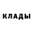ГЕРОИН белый Ruud B