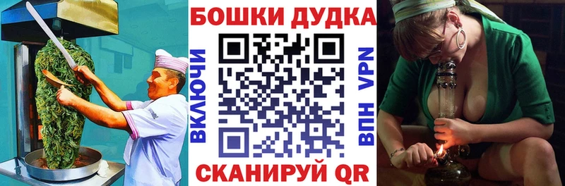закладка  Ужур  Печенье с ТГК конопля 