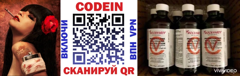 купить наркоту  Ужур  Кодеиновый сироп Lean напиток Lean (лин) 