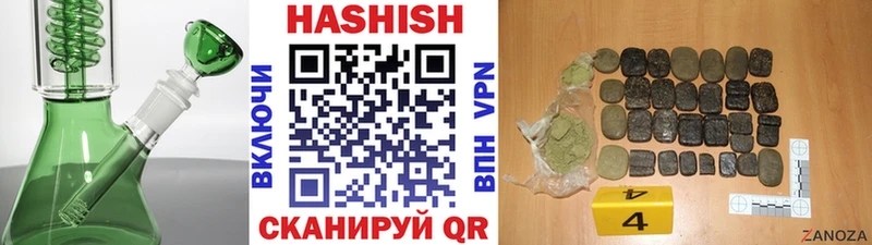 ГАШИШ Cannabis  Ужур 
