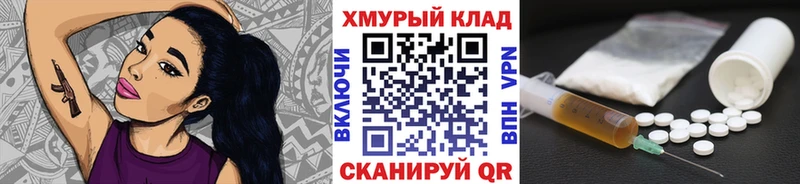 ГЕРОИН афганец  закладка  Ужур 