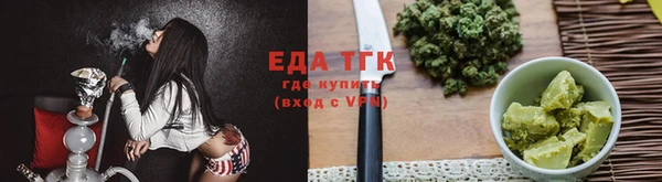марихуана Алексеевка