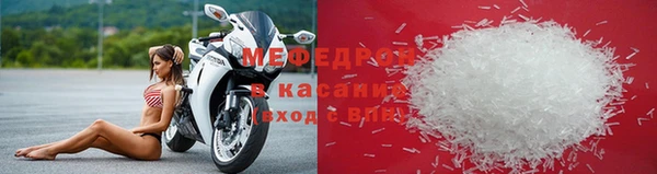 мефедрон мука Алзамай