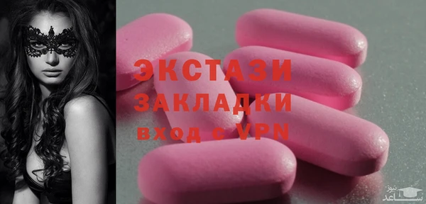 мефедрон мука Алзамай