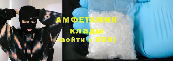 ALPHA PVP Абинск