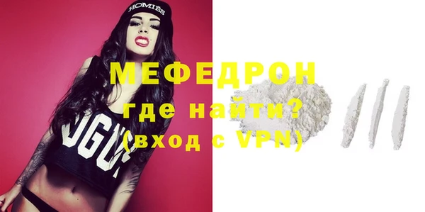 mdpv Абаза