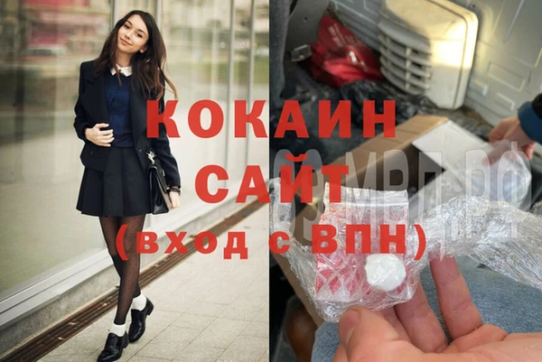 кокаин VHQ Алексин