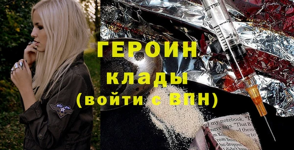 mdpv Абаза