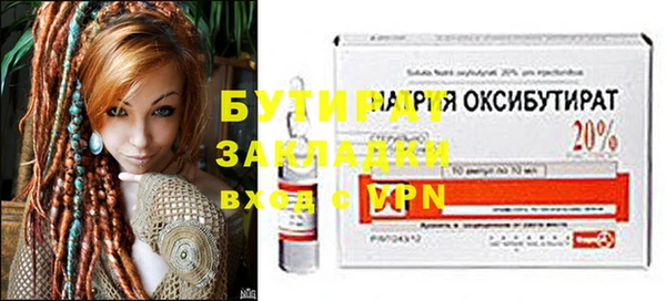 ALPHA PVP Абинск