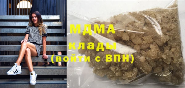mdpv Абаза