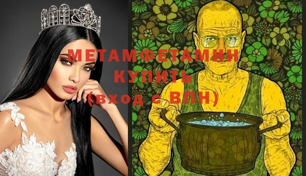 индика Абдулино