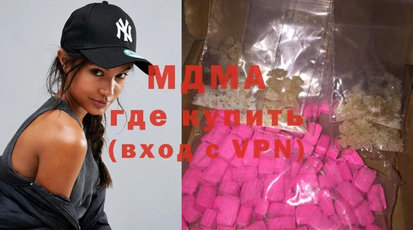 mdpv Абаза