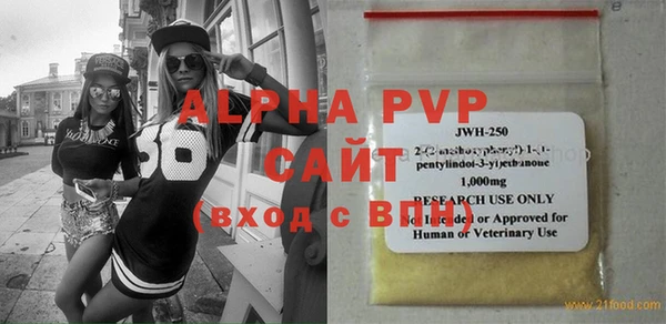 mdpv Абаза