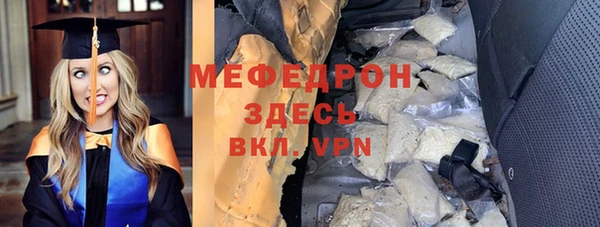 мефедрон мука Алзамай