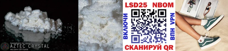 LSD-25 экстази ecstasy  blacksprut ссылки  Ужур 