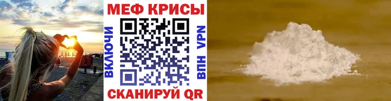 магазин продажи наркотиков  Ужур  МЯУ-МЯУ mephedrone 