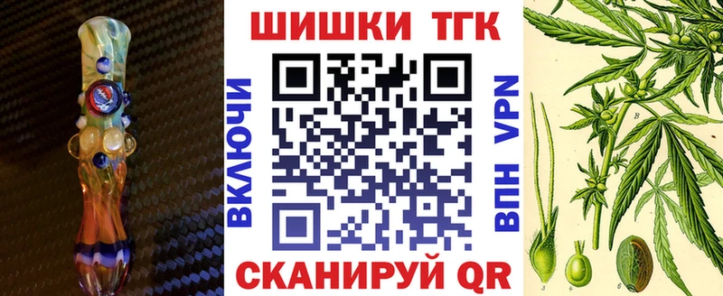 что такое   Ужур  Каннабис VHQ 